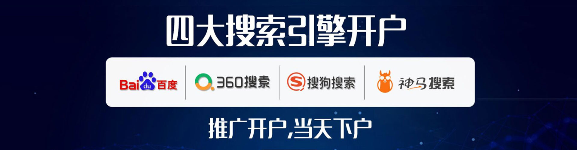 红寺堡信息流代理