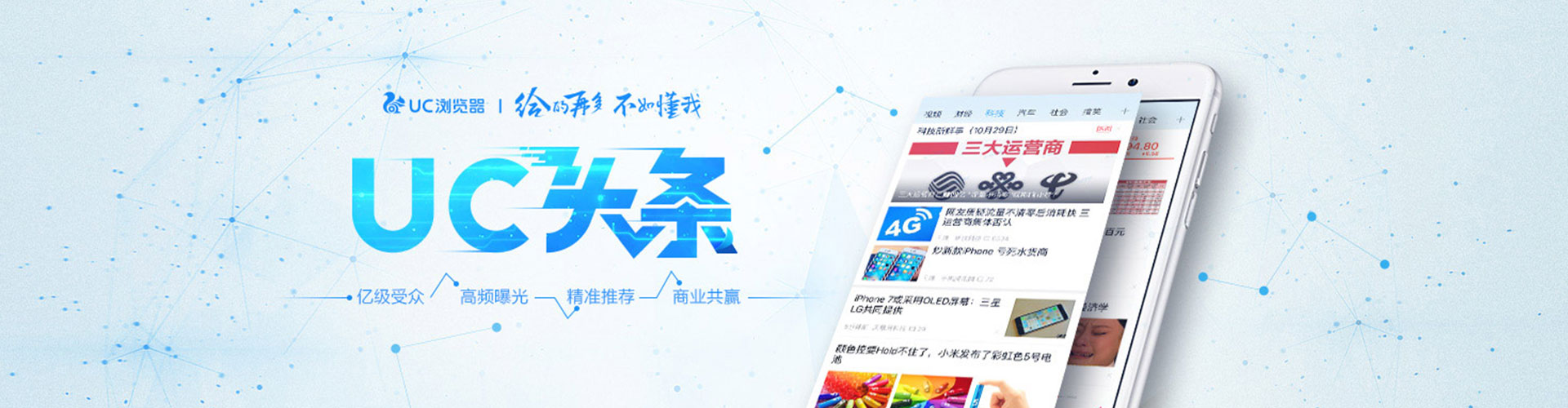 红寺堡百度推广返点
