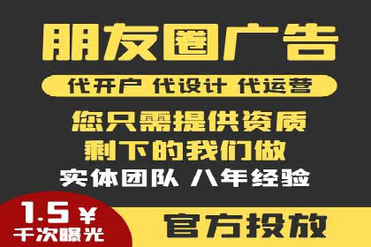信息流竞价竞争策略：实战案例分析